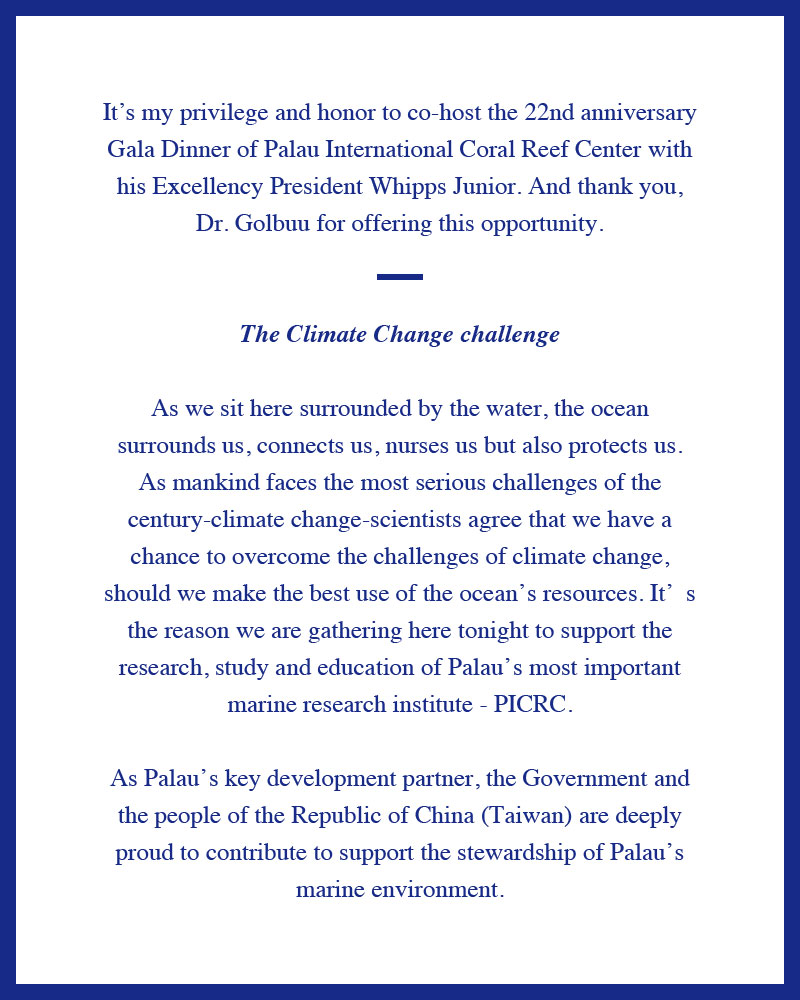 PICRCPalau's tweet photo. It was a privilege to have the Embassy of the Republic of China (Taiwan) @TW_Palau co-host our 22nd Anniversary Gala Dinner. Read Her Excellency Ambassador Jessica C. Lee's co-host remarks here!
#ExploringNewDepths https://t.co/aKDJvUjV7q