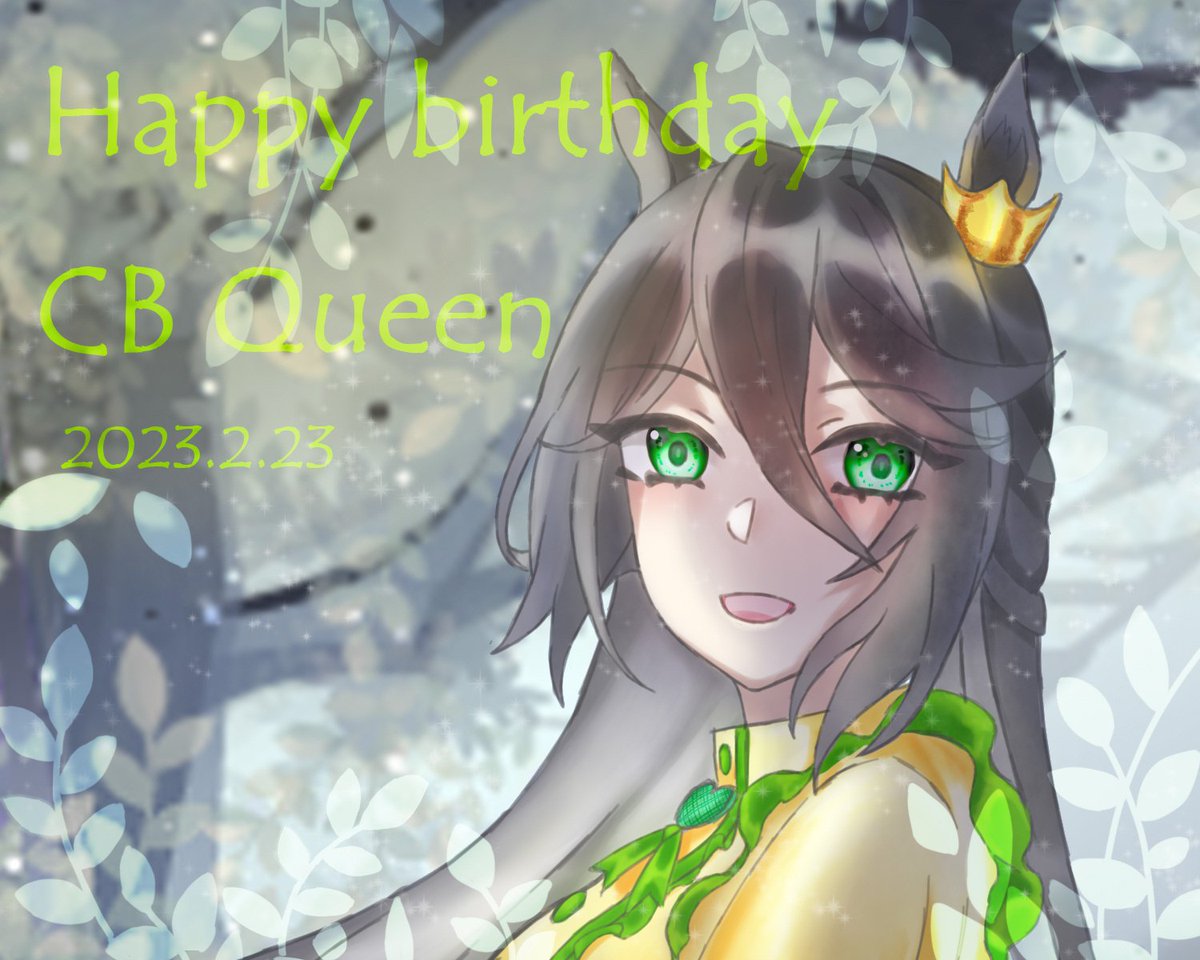 PerduRabbitHime's tweet photo. お誕生日おめでとう
シービークインさん
#ウマ娘 
#ウマ娘プリティーダービー 
#シービークイン https://t.co/JUAZ8BL5tF