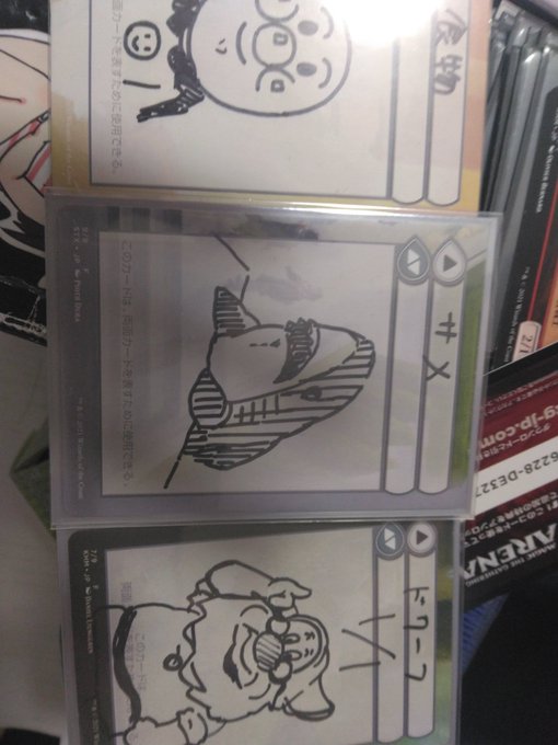 昔描いたトークン出てきた 