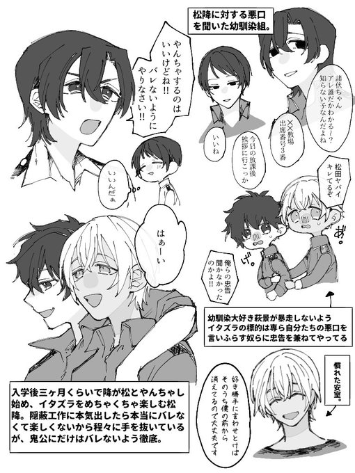 さくさく(@SAKUSAKU_m01412) さんのマンガ一覧 : リツイート順 : 16