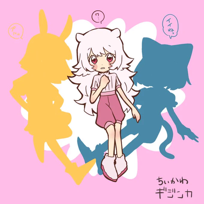 ギジンカ #ちいかわ 