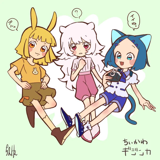 ギジンカ #ちいかわ 