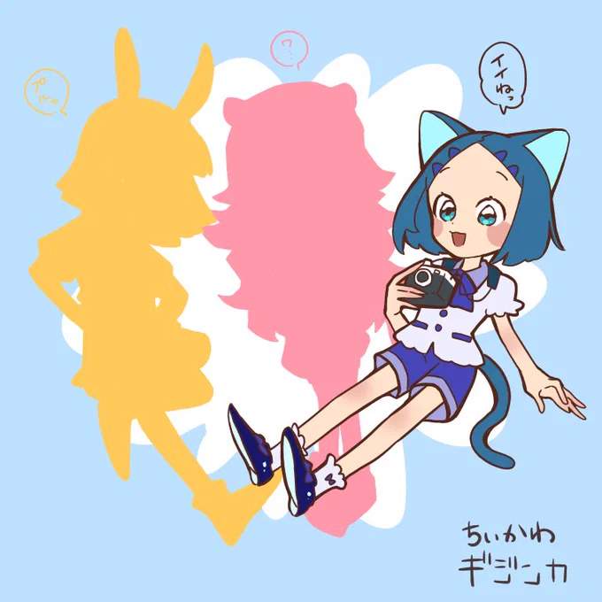 ギジンカ #ちいかわ 