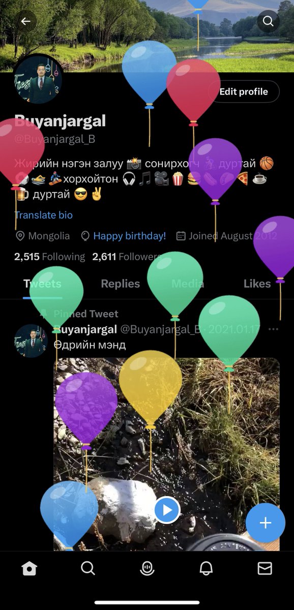 Бөмбөлөгтэй өдөр маань 😎