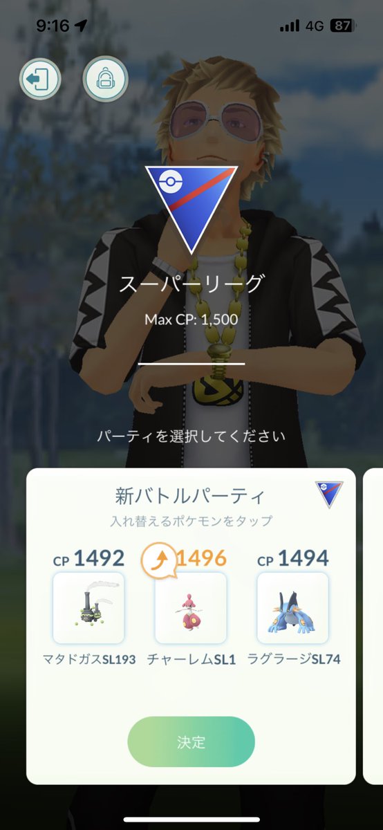 Shingo_do's tweet photo. S12に続きS13もレジェンド達成出来ました✨
環境変わってS12で愛用してたスーパーのSニドクインとハイパーのズルズキンが使えず苦戦しましたが、スーパーリーグは@alan716_ さん、マスターリーグは@chianti_blush_ さん考案のパーティでレート爆上げ出来ました！感謝です😭

#ポケモンGO #GBL https://t.co/SPKKfz1lN5