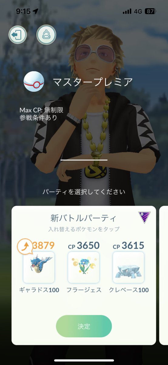 Shingo_do's tweet photo. S12に続きS13もレジェンド達成出来ました✨
環境変わってS12で愛用してたスーパーのSニドクインとハイパーのズルズキンが使えず苦戦しましたが、スーパーリーグは@alan716_ さん、マスターリーグは@chianti_blush_ さん考案のパーティでレート爆上げ出来ました！感謝です😭

#ポケモンGO #GBL https://t.co/SPKKfz1lN5