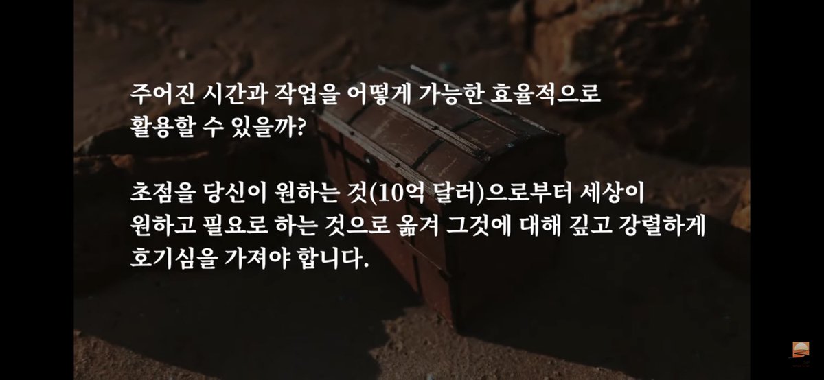 orrrrorrrorror's tweet photo. 20살 때부터 자기계발시장에 최소 천은 쓴 것 같은데,, 결국 본질은 이거임. 
=> [한 분야에서 최고가 되는 것에 집중하면 됨] 
=> 그 과정으로 가는 동안 수많은 것을 배우고 새로운 길을 만나게 될 것
=> 기본의 조합 = [창의성] https://t.co/yGygjj2OEq
