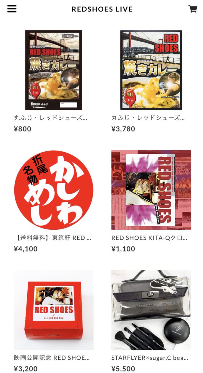 RedShoes_movie's tweet photo. 【レッドシューズ祭り 後編】
緊急特番‼️
2/23木15:00-16:30
#鈴木ふみ奈
#小野木里奈
#晝田瑞希
#神品信市
#渡辺桜子
#松井沙知佳
#松本昇馬
#早咲
#MimiMARINA
アクセスは💁♀️こちら↓
https://t.co/1m8INeNo12
#丸ふじ
#東筑軒
#北九州菓業青年会
#スターフライヤー
#あかつき舎
#白石書店 https://t.co/3tRCYZyNBN