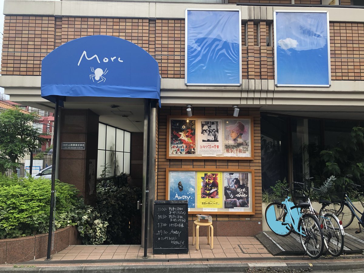 ジブリまみれ on Twitter