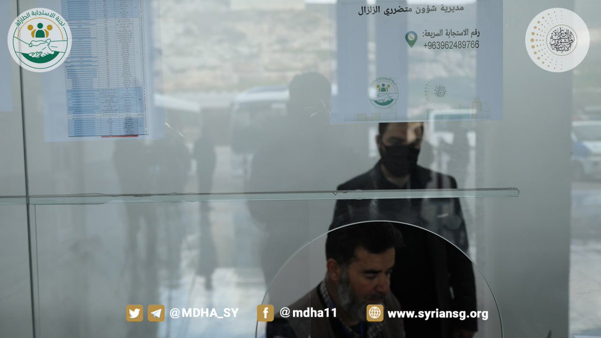 Emergency Response Committee tweet media