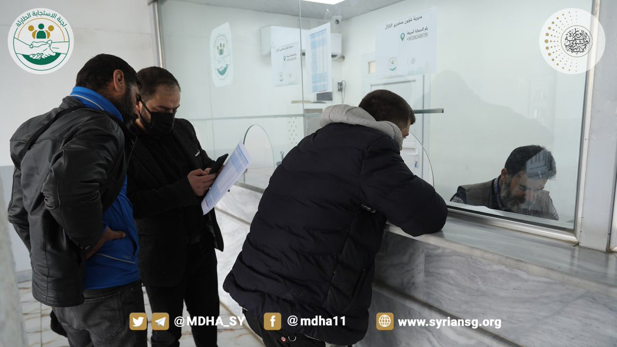 Emergency Response Committee tweet media