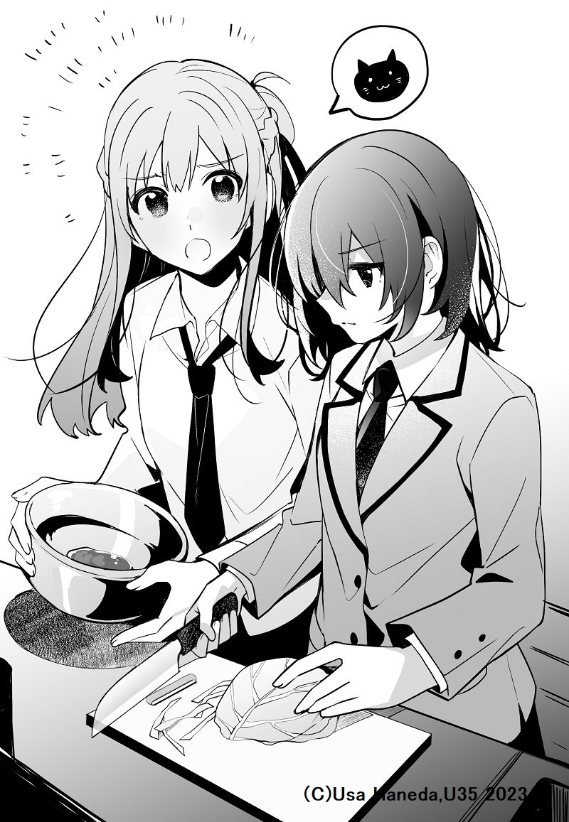 週に一度クラスメイトを買う話」発売から一週間が経ちました。購入して