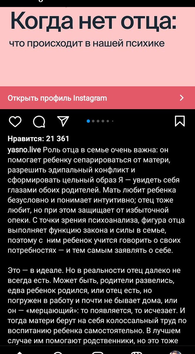 OKarchevskaya's tweet photo. ясненько.

как же мощно сервис Ясно идëт нахуй https://t.co/sa5JrIWxc7
