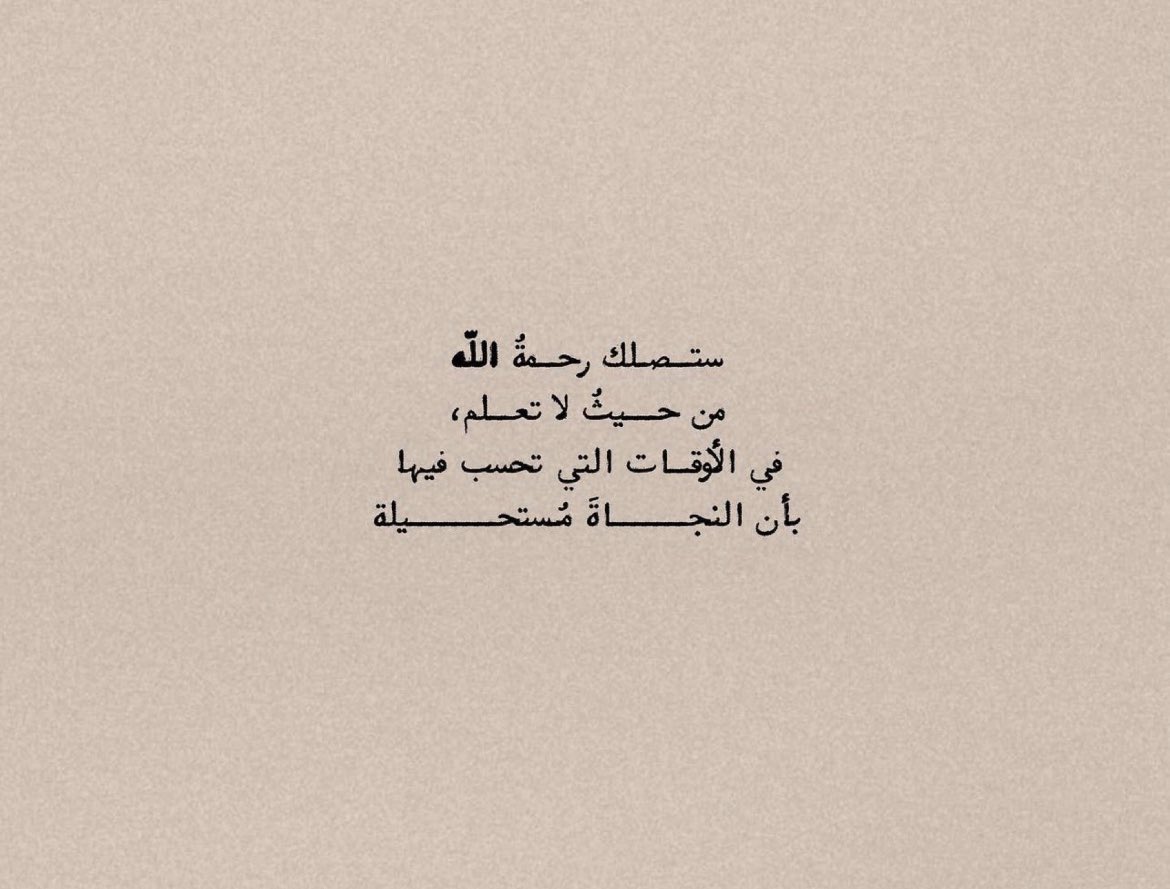Raghad_096's tweet photo. https://t.co/x29otj9izh