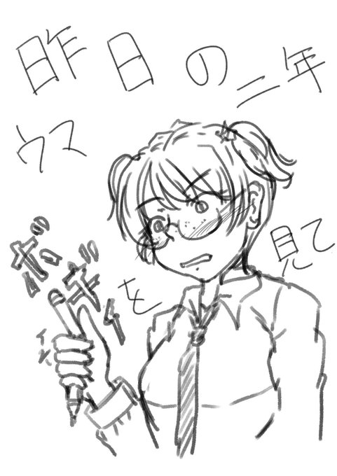 #一日一サンダース
おはアリ。ウマ娘二周年おめでとうございます。ガルパン公式ぃ!見てるかコレが周年記念イベントだぞ!!サイゲの臍のゴマ飲み込んで頑張れ!
金の掛け方が違うのは仕方ないがこうパッション見せてよ。 