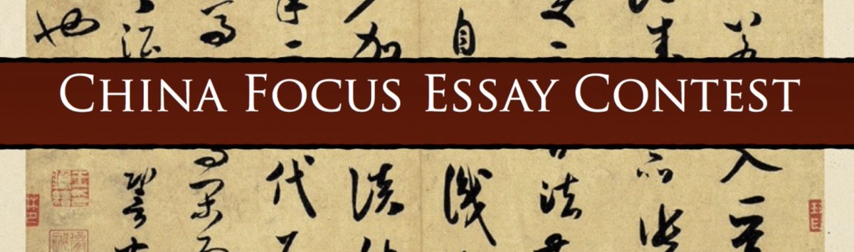 21st Century China (@21centurychina) on Twitter photo 2023 China Focus Essay Contest organized by <a href="/ChinaFocusBlog/">China Focus</a>, jointly hosted by the Fudan-UC Center, <a href="/1990Institute/">1990 Institute</a>, <a href="/CarterCenter/">The Carter Center</a> and <a href="/21CenturyChina/">21st Century China</a> <a href="/GPS_UCSD/">UC San Diego School of Global Policy and Strategy</a>, is now open! 2 prizes of $2K & 2 runner-up prizes of $1K will be offered.
ow.ly/Xcfn50N0841
#China #EssayContest 2023 China Focus Essay Contest organized by <a href="/ChinaFocusBlog/">China Focus</a>, jointly hosted by the Fudan-UC Center, <a href="/1990Institute/">1990 Institute</a>, <a href="/CarterCenter/">The Carter Center</a> and <a href="/21CenturyChina/">21st Century China</a> <a href="/GPS_UCSD/">UC San Diego School of Global Policy and Strategy</a>, is now open! 2 prizes of $2K & 2 runner-up prizes of $1K will be offered.
ow.ly/Xcfn50N0841
#China #EssayContest