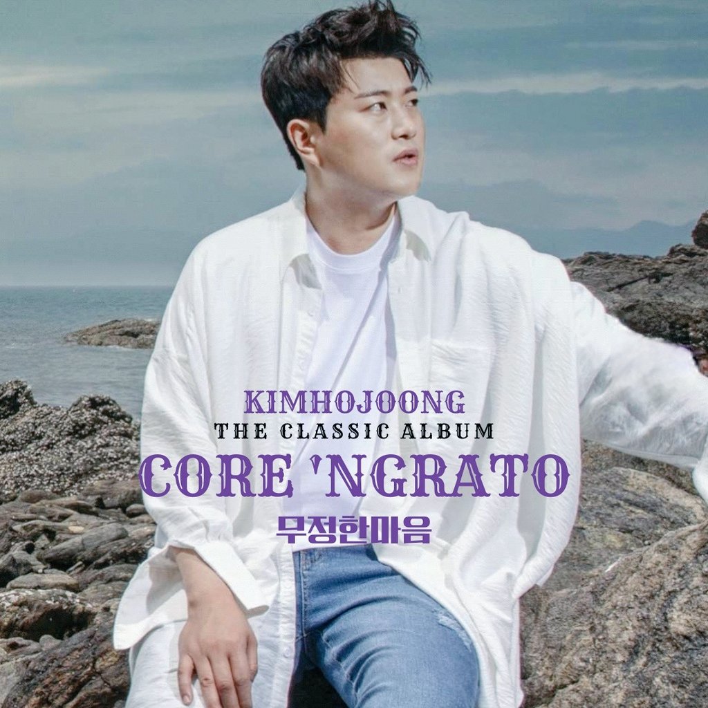 김호중 월드클래스!⭐💫
세계로 꽃길만걷자!
#김호중_CoreNgrato_무정한마음
#김호중_3월클래식콘서트
#김호중_미국공연_티켓예매중
#김호중 
#KIMHOJOONG
#TVAROTTI
@hojoongofficial
youtu.be/91mwqBuRJg4