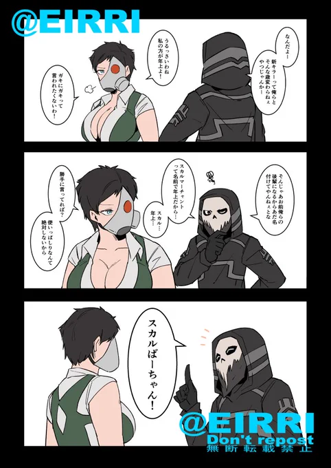 あだ名付けられるマーチャン
#でべりぞえ 