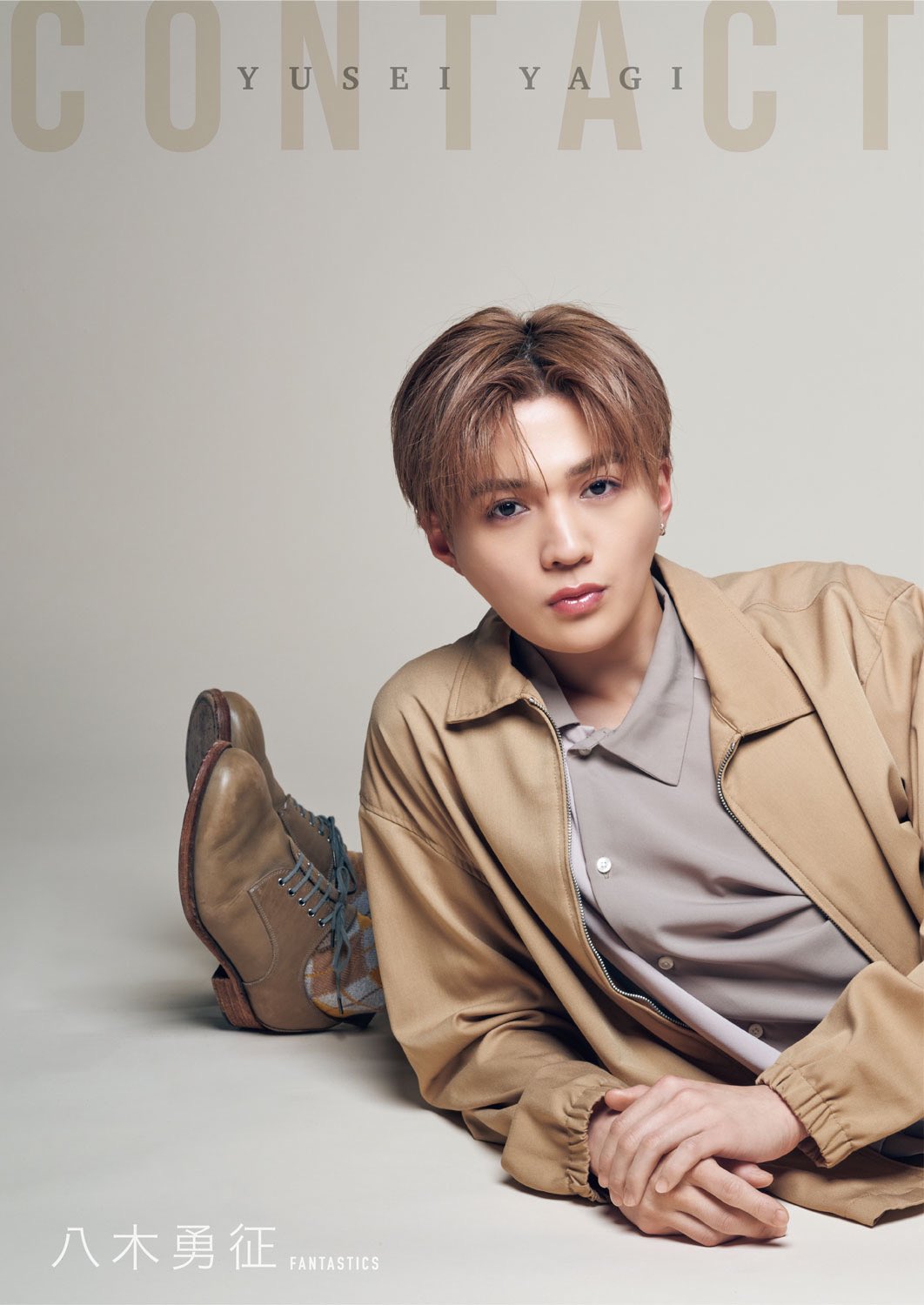 FANTASTICS 中島颯太 八木勇征 そた本 CONTACT 写真集 - アイドル FANTASTICS 中島颯太 八木勇征 そた本 CONTACT 写真集 - アイドル