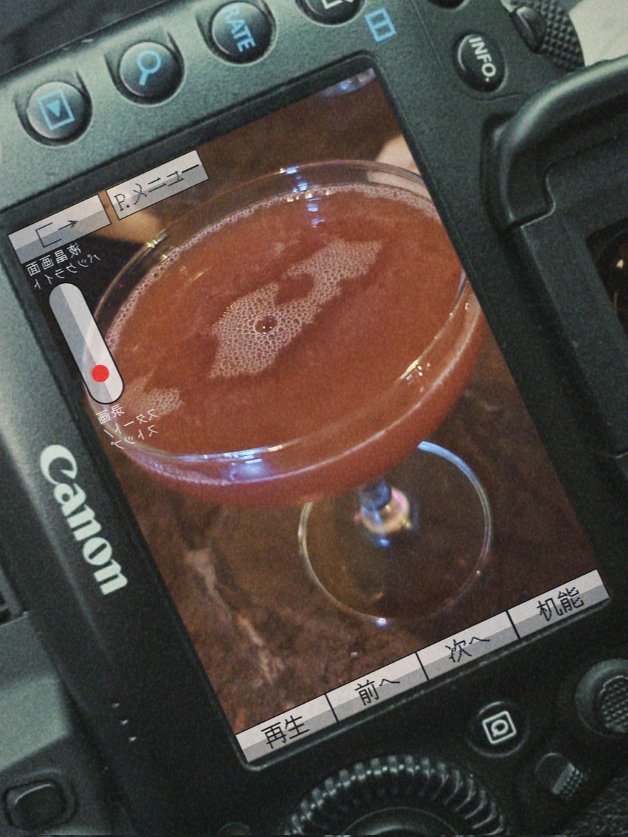 5amgreentea's tweet photo. This drink was properly named "my girlfriend's girlfriend." She was real pretty with chai hibiscus https://t.co/w4Iq7FOL4q