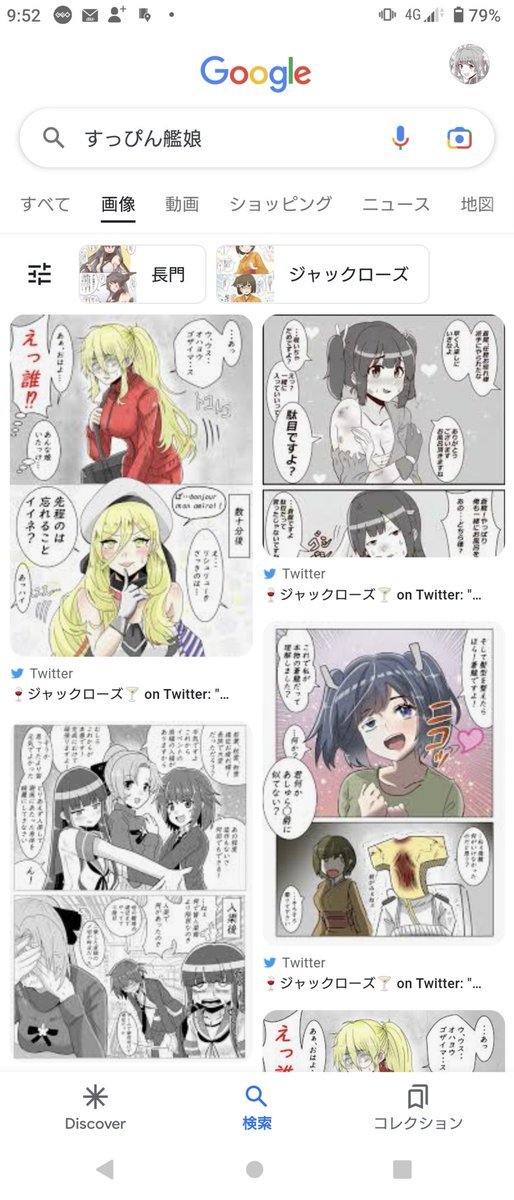 他の人の描いたすっぴん艦みてぇなと調べたら私しかかいとらんやんけ! 