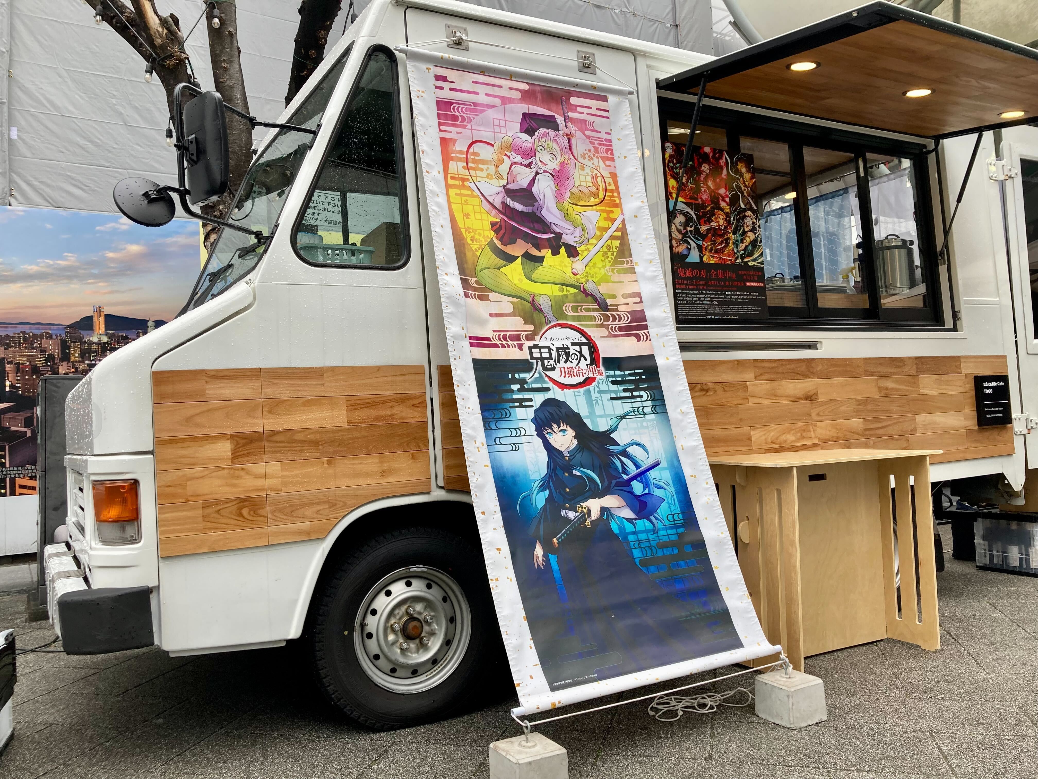 ufotable Cafe TO GO on X: 
