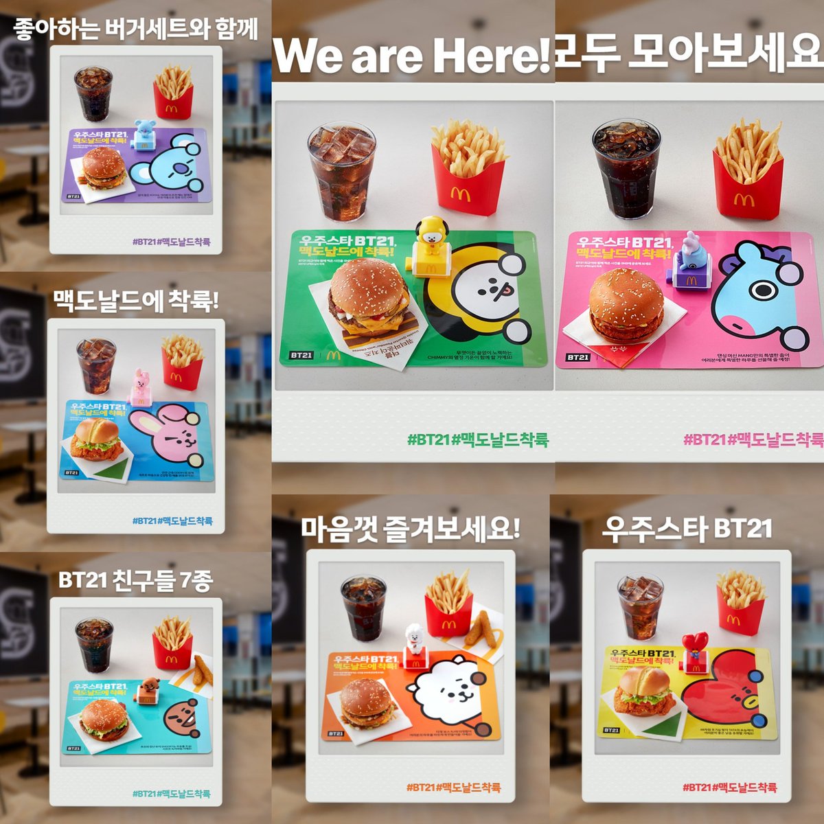 BTSMerchUpdates's tweet photo. BT21 x McDonald's Korea 
🔗 https://t.co/Egp0kfaCFN https://t.co/6F5j9NY7mN