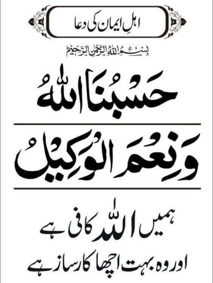 UmerYarr's tweet photo. اسلام علیکم۔۔                                                    
صبح بخیر ❤️ https://t.co/sbgbUSX79t