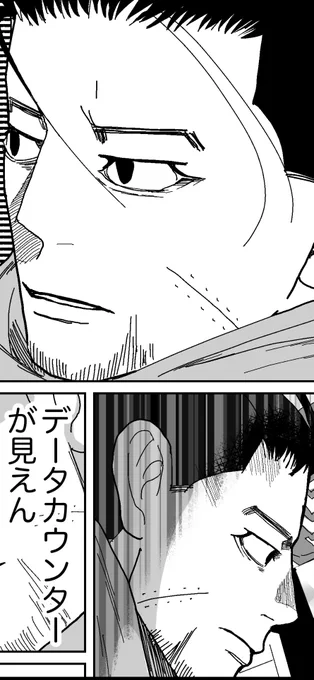 こらえ性がないので線画から仕上げは1ページ単位で全部やっちゃう。それを4ページを1セットとして、また次の4ページのネームと下書き(計画的にできないしすぐ進捗も上げちゃう) 