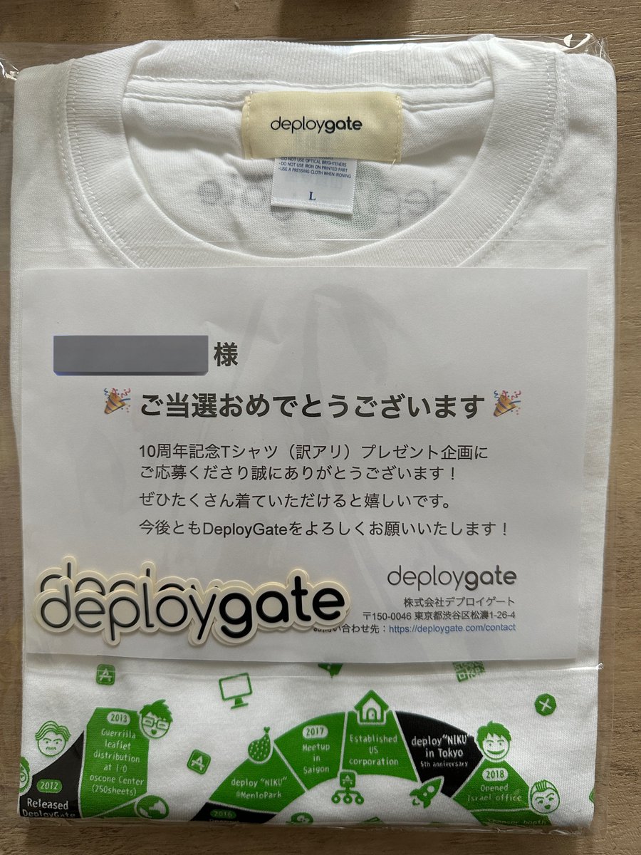 tmk815's tweet photo. #DeployGate さんの激レアTシャツをいただいた!デザインも色合いも可愛くて嬉しい〜!! https://t.co/E6Vr5OHK4y