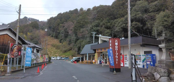 雪村あおいなので八幡山に来た 