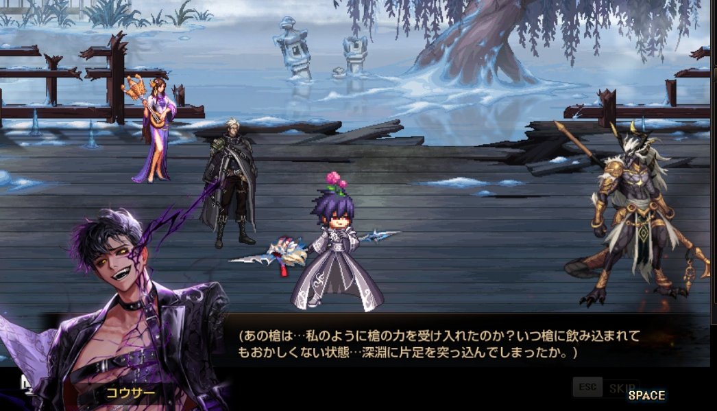 昨日は開戦クエスト進めただけでした