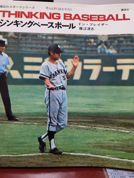 南海ホークス 1964年 優勝記念タイタック