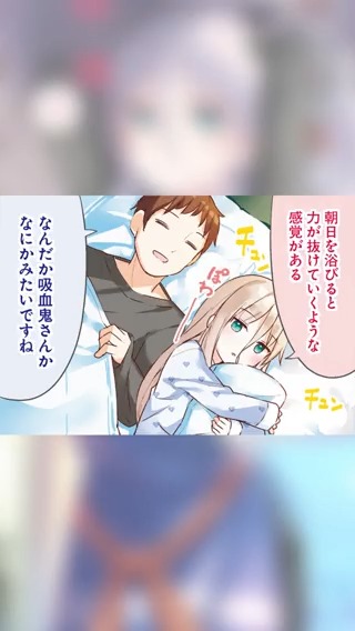 『ボイスコミック』拝啓…殺し屋さんと結婚しました
朝には弱いせつなさん

声の出演
●せつなさん 高野 麻里佳さん(@marika_0222)
●旦那さん   広瀬裕也さん(@yuhiro4949)

単行本最新5巻は27日発売です! 