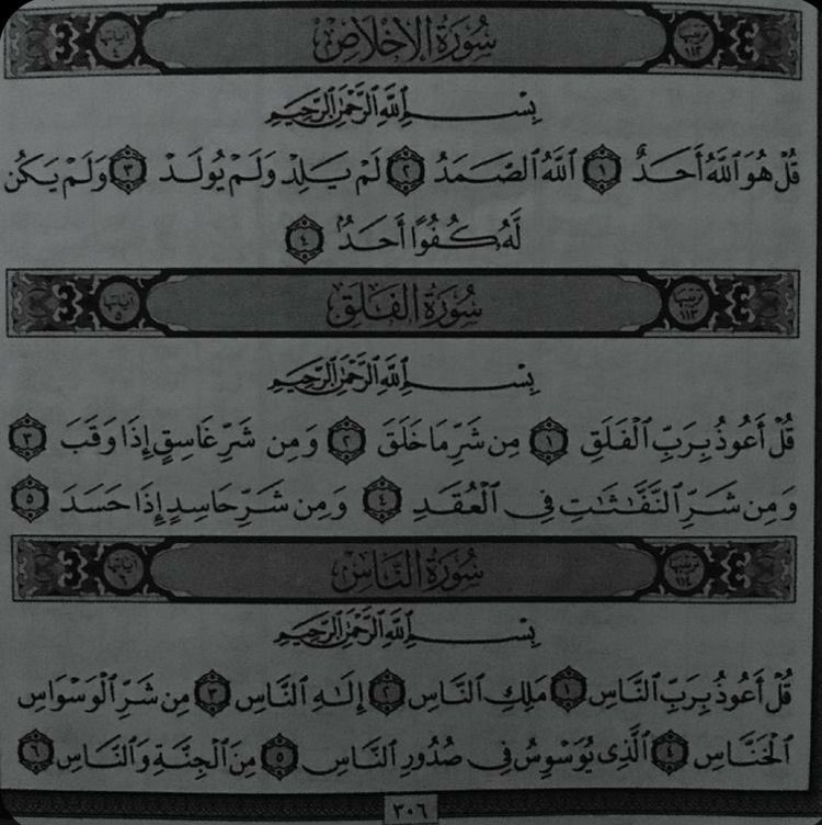nuof1m's tweet photo. لعلّها المُنجيه https://t.co/pRcfCyC5HI