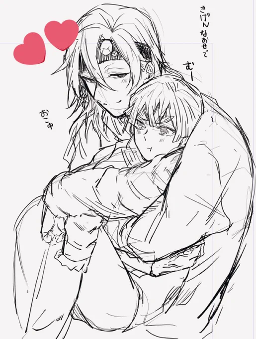 落書き宇善 