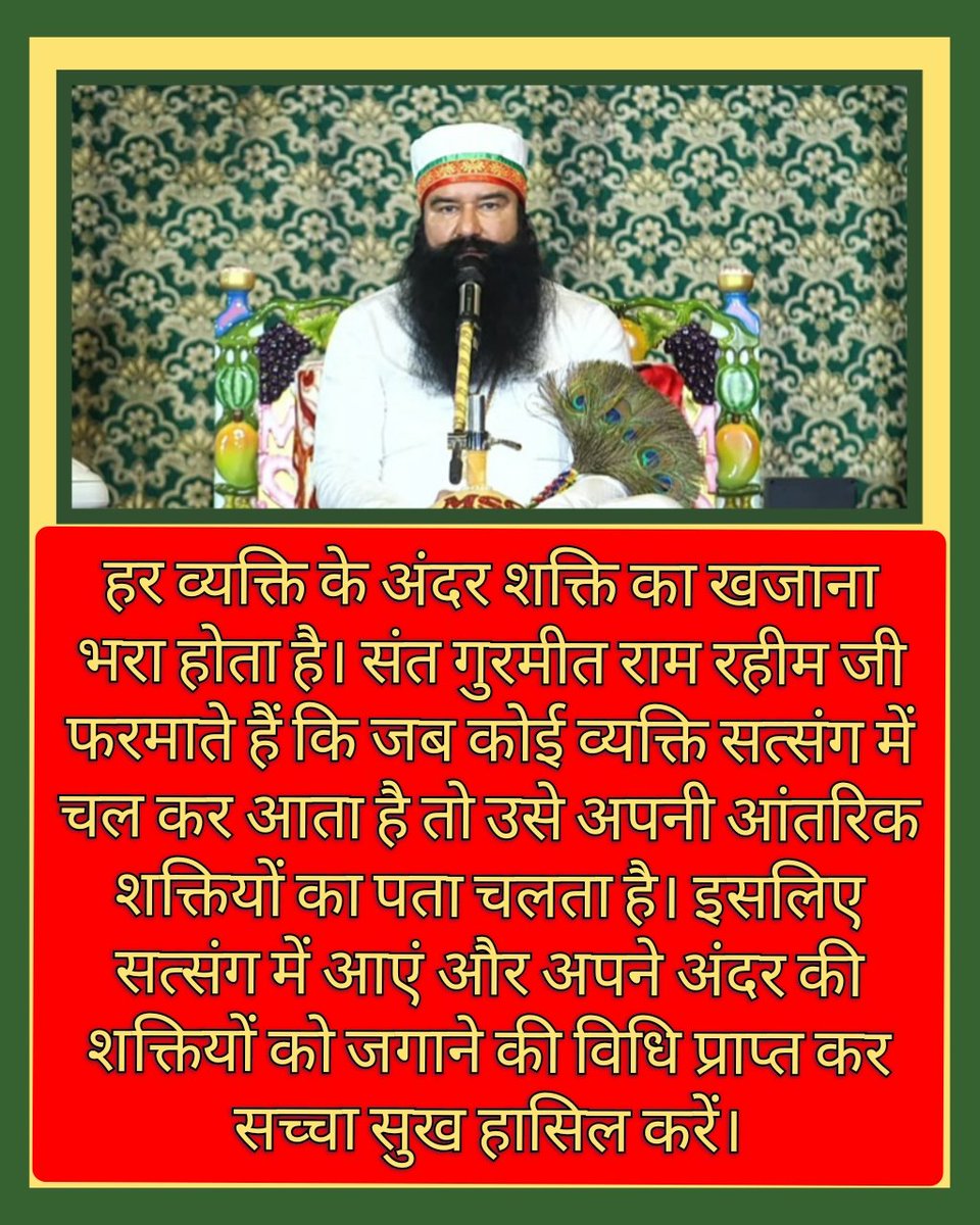NikhilS80926625's tweet photo. Man can worship God even while living at home. Spiritual Guru Saint Gurmeet Ram Rahim Ji tells that man should be a Karmayogi along with a Gyan Yogi! So that he can know right from wrong, by which man can achieve success #KeyToBeHappy https://t.co/nfEXQnrEOH
