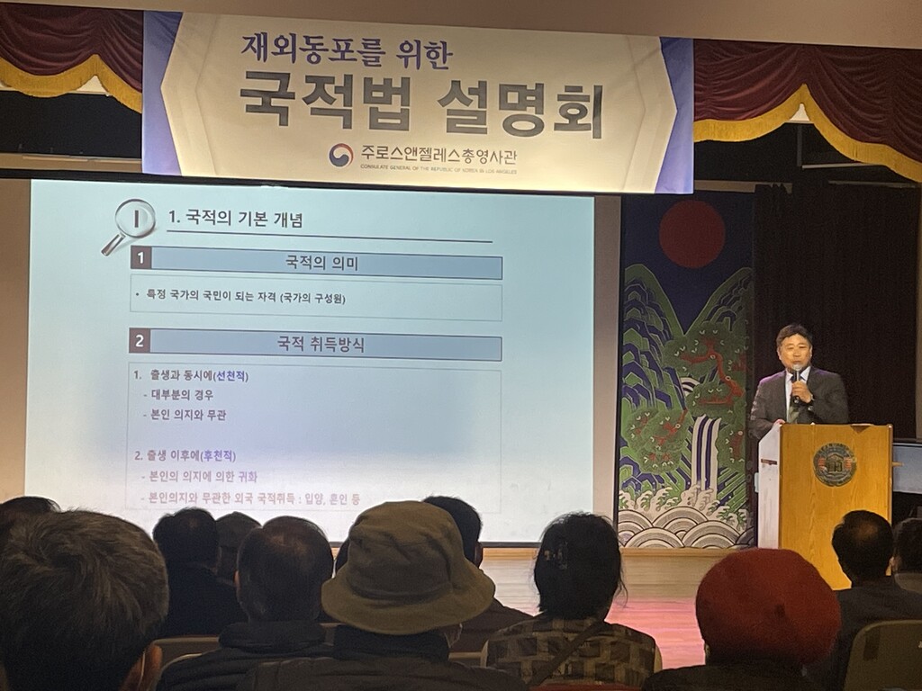 Radio Korea on Twitter "한국 국적 이탈 신고 ‘바로 알기’