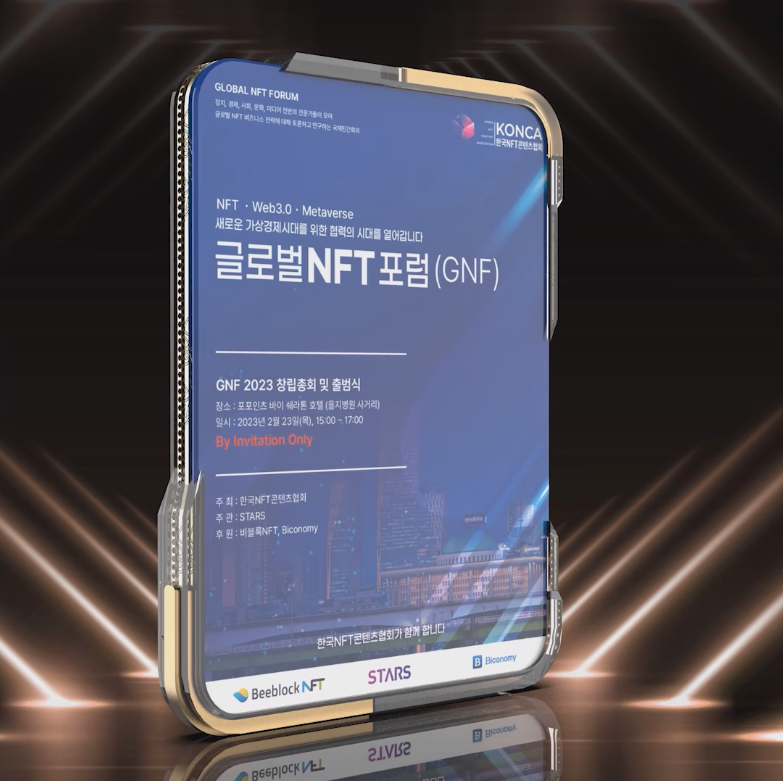 비블록 거래소 tweet media