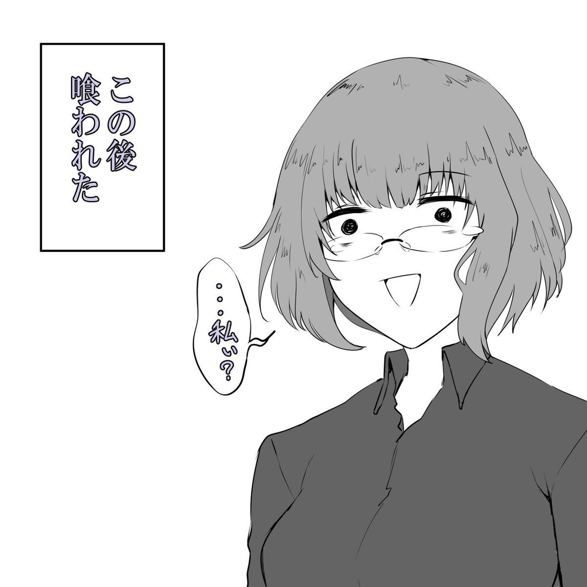 ククモレてぇてぇ漫画(2/2) 