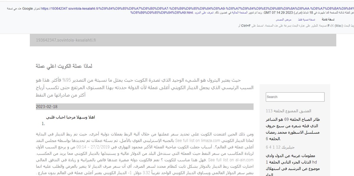 aliyali2016's tweet photo. hi @rustybric  Google pages (Arabic content) have become full of malicious results, and the results of our sites have declined. The first page results are only for subdomains that redirect the visitor to scam pages. and using cloaking  please share thank you
#google #seo https://t.co/LagPLiiEze