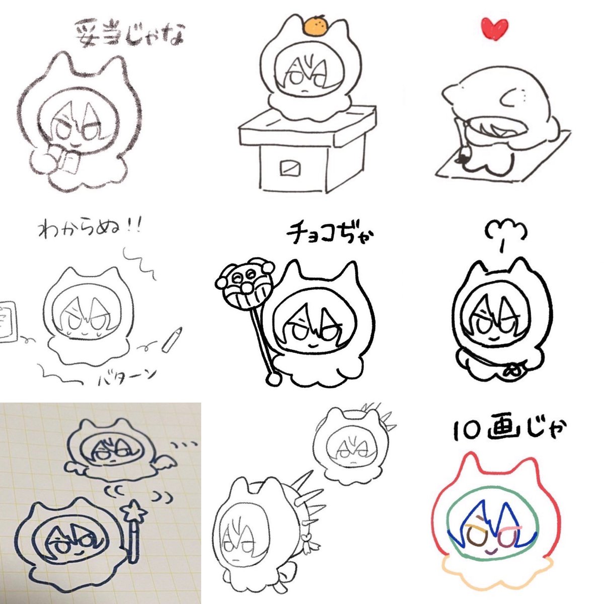 最近の
りつぬいもいる 
