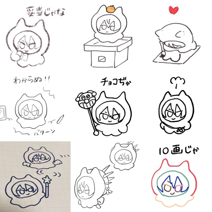 最近の
りつぬいもいる 