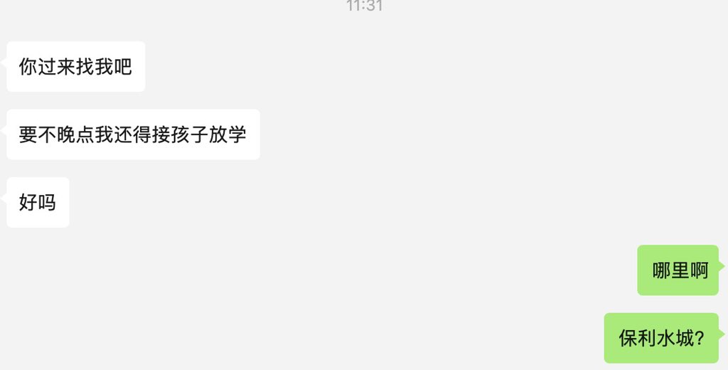 照顾嫂子的一天