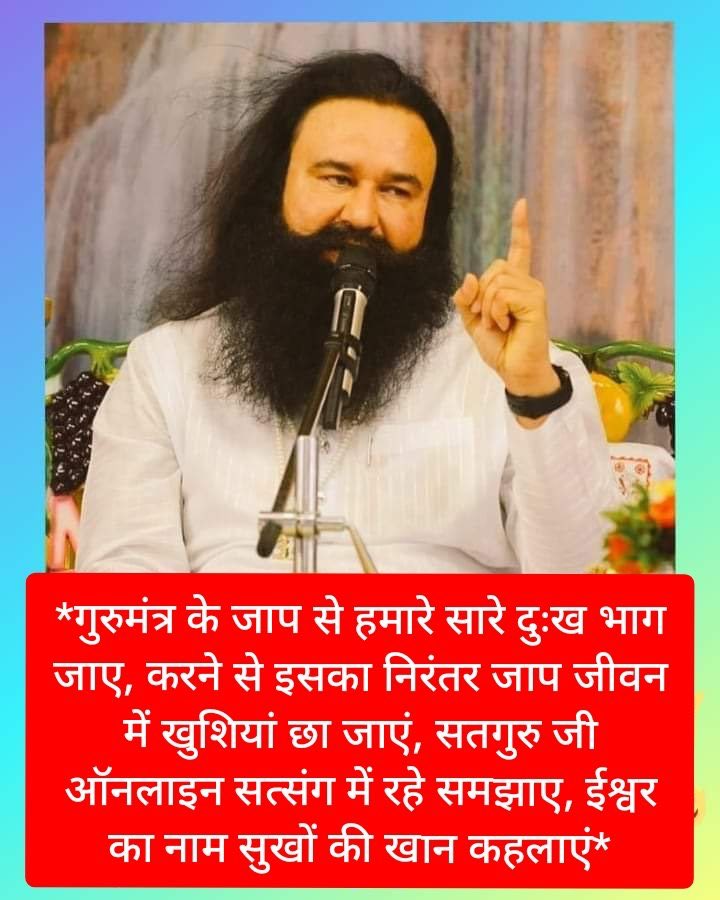 Pritpal77777's tweet photo. Revered Saint Gurmeet Ram Rahim Ji gives #KeyToBeHappy tips to make the body healthy and disease free. Saint DrMSG told through online satsang that meditation is the best way to find peace in life. Meditation increases positive thoughts and reduces negative thoughts. https://t.co/fBxeeuM6Af