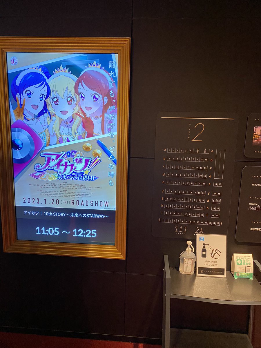 hodehode's tweet photo. ついにアイカツ！アイカツ！ https://t.co/oKoB3aGTMO