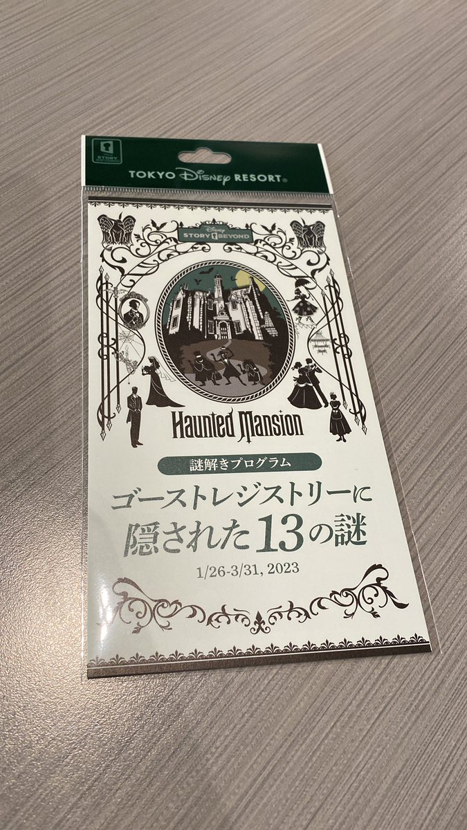 donaoshi's tweet photo. ビヨンドします https://t.co/nJL8TSxz0v