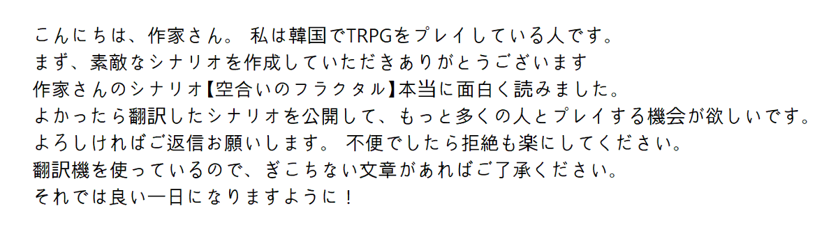 0130_NN's tweet photo. @iaia_souka 
こんにちは。急に連絡してすみません。🙇🙇💞💞 https://t.co/WEATKz5JKK