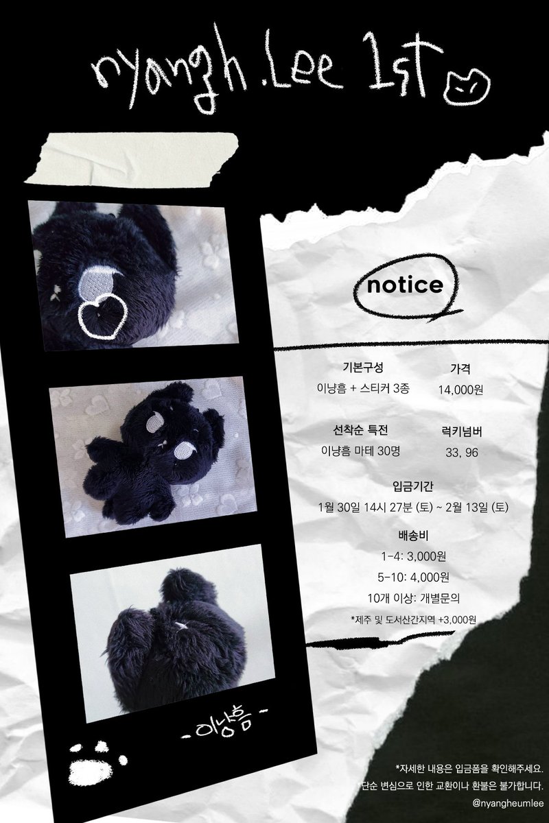artencl's tweet photo. wtb / want to buy ten doll 

• nyangheum doll
• nekopon doll 

new or preloved its okay. please dm me💗 

tag. lfs nct wayv superm ten pc poca photocard fanmade doll nyangheumlee leenyangheum เตนล์  텐 양도 인형 텐냥 냥흠이 이냥흠 네코폰 #ตลาดนัดwayv #ตลาดนัดnct https://t.co/U3jvfCsJnA