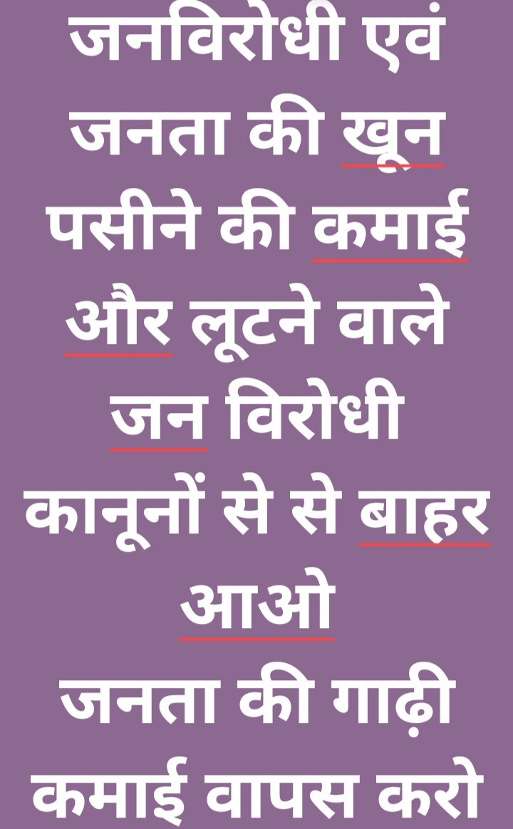 NeerajU81284723's tweet photo. #सहारा_के_लाखों_कार्यकर्ताओंऔर_करोड़ों_जमाकर्ताओं_का_बहुमूल्य_जीवन_बचाएं 
#सहारा_सेबी_विवाद_खत्म_करें 
#सहारा_सेबी_विवाद 
#SAVE_SAHARA
लगभग तीन हजार से अधिक कार्यकर्ता और जमाकर्ता असमय मौत के शिकार हो चुके हैं 
@SPMCRT1480
@SEBI_India @PMOIndia
@ombirlakota @ZeeNews
सहारा/सेबी https://t.co/Lff9zO6O9z